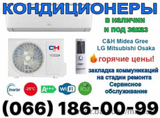 Воспользоваться нашими услугами – это значит обеспечить себе комфорт с гарантией качества на 3 года. Мы работаем без выходных!